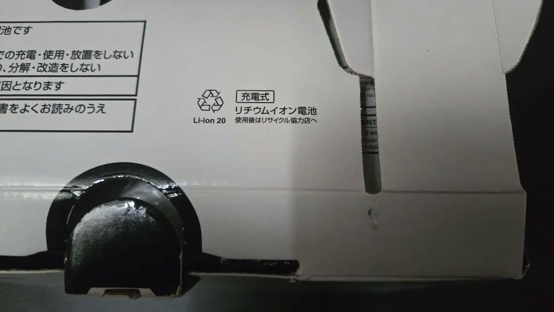 Panasonic HC-V900 本体