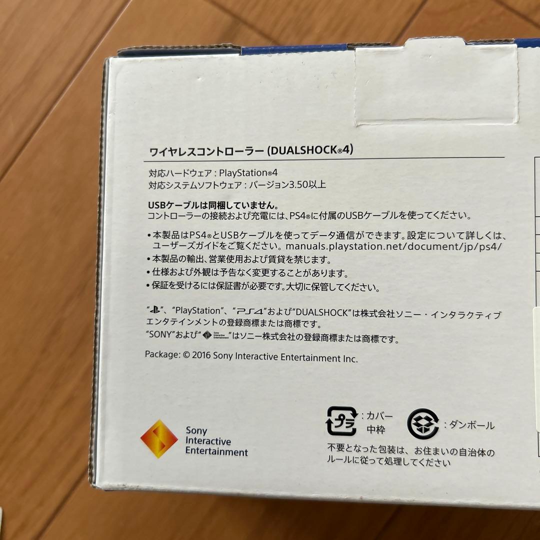 専用PS4 純正　ワイヤレスコントローラー ジェット・ブラック