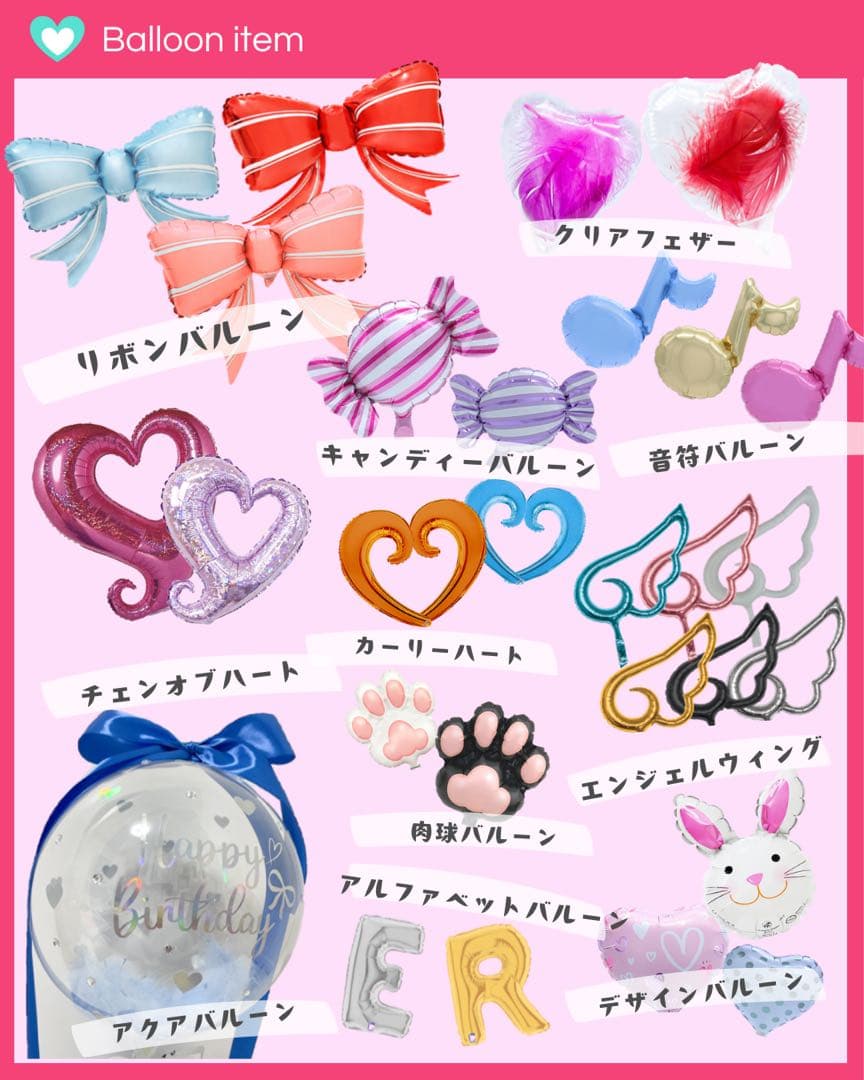 【ょ様】5/23 兵庫 バルーンギフト 生誕祭 推し活 誕生日 開店祝い 祝花