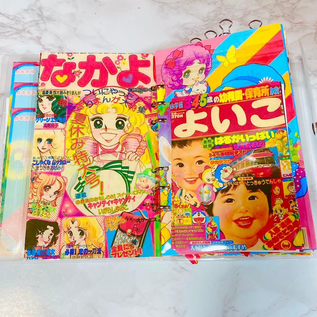 昭和レトロおすそ分けファイル即購入⭕️素材たっぷり約50ページ