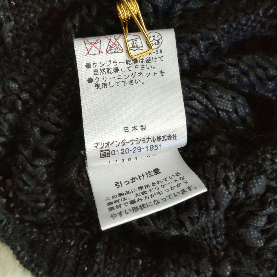 慈雨⿻バブルボールハンドニット ブラック日本製40size