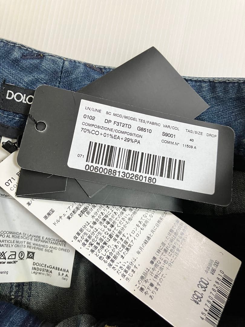 タグ付　DOLCE&GABBANA ドルチェ&ガッバーナ　デニム　Y2K