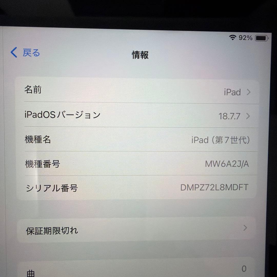 F*a様 Apple iPad (第7世代) スペースグレー WiFi＋Cell