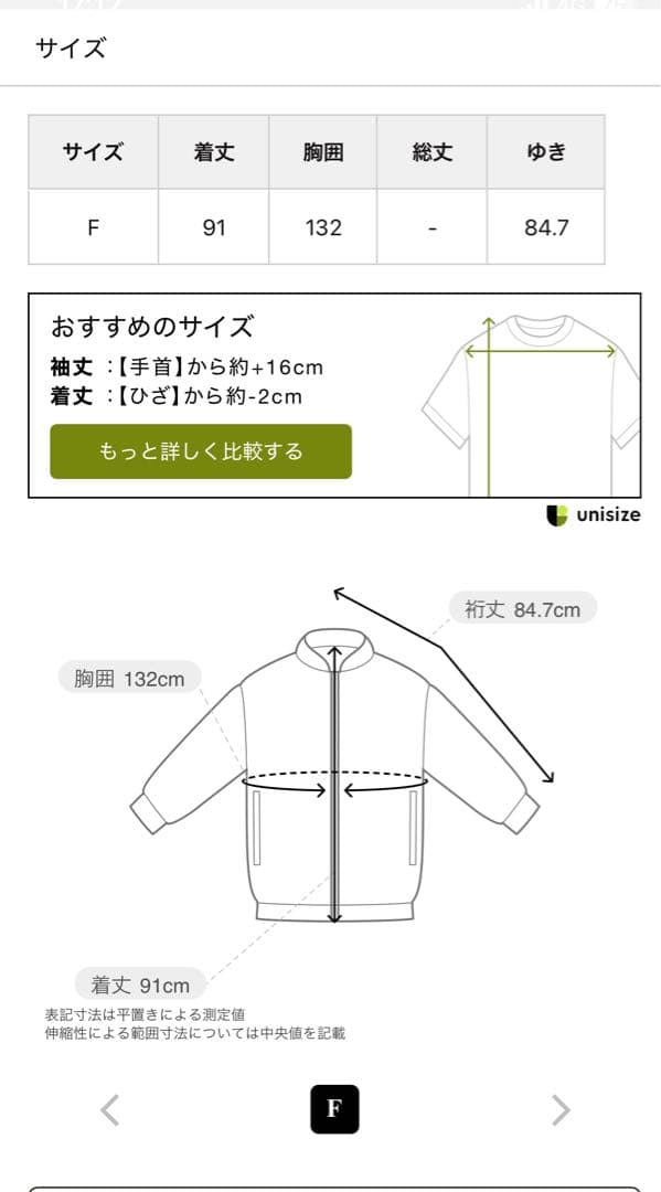 Whim Gazette （ウィムガゼット）　ウェザーフードブルゾン　新品未使用