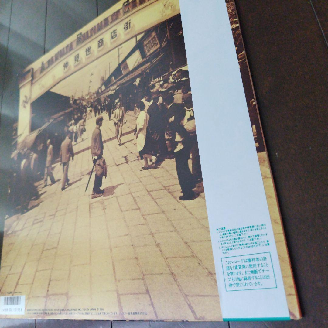 ビートたけし　浅草キッド レコード　シール付　完品