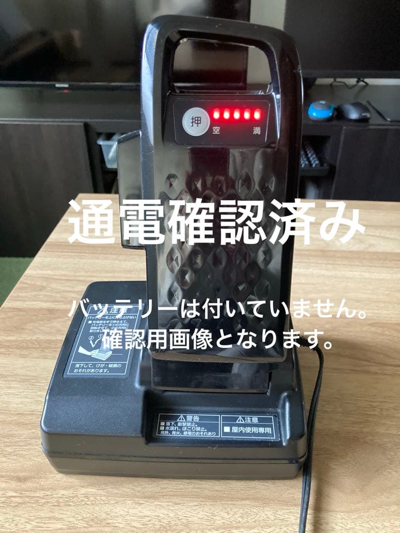 Panasonic 電動自転車用充電器 NKJ073