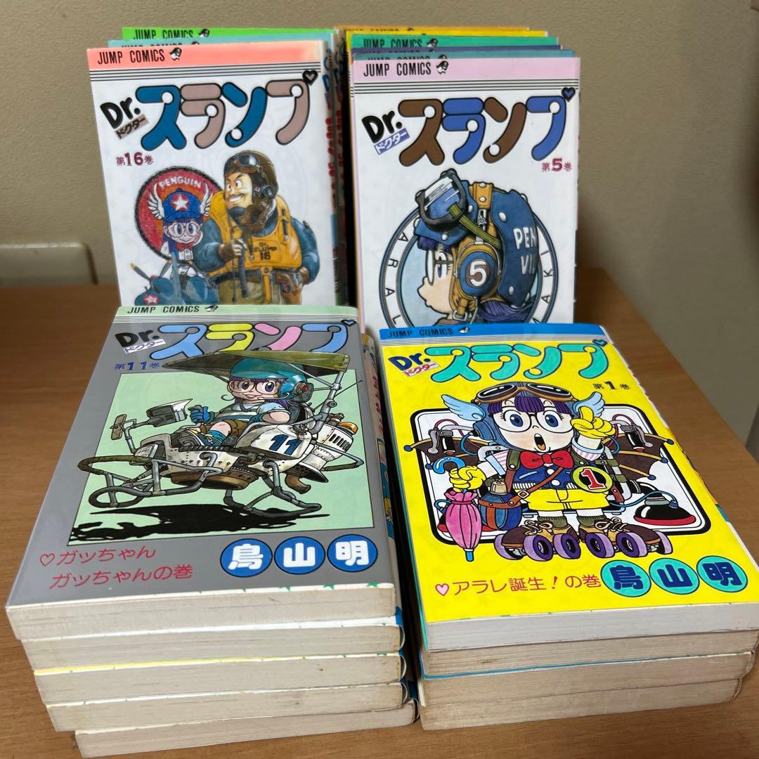 Dr.スランプ　全巻セット（１～18）鳥山明　アラレちゃん