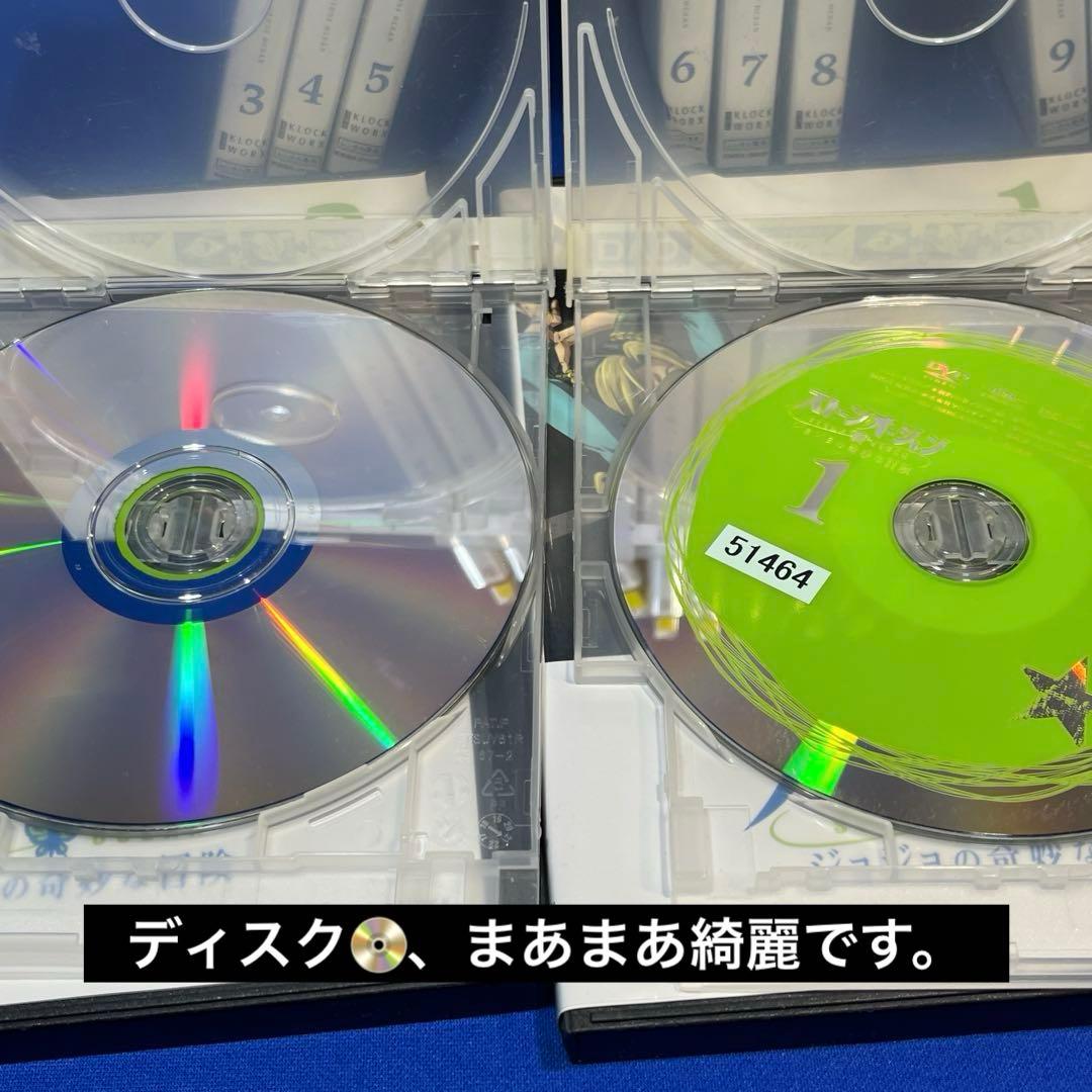 JOJO DVD ジョジョの奇妙な冒険　ストーンオーシャン　【レンタル版】