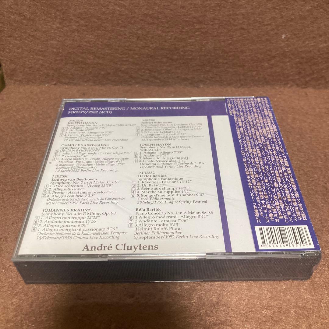【4CD】アンドレ・クリュイタンス・シンフォニック レパートリーライヴ