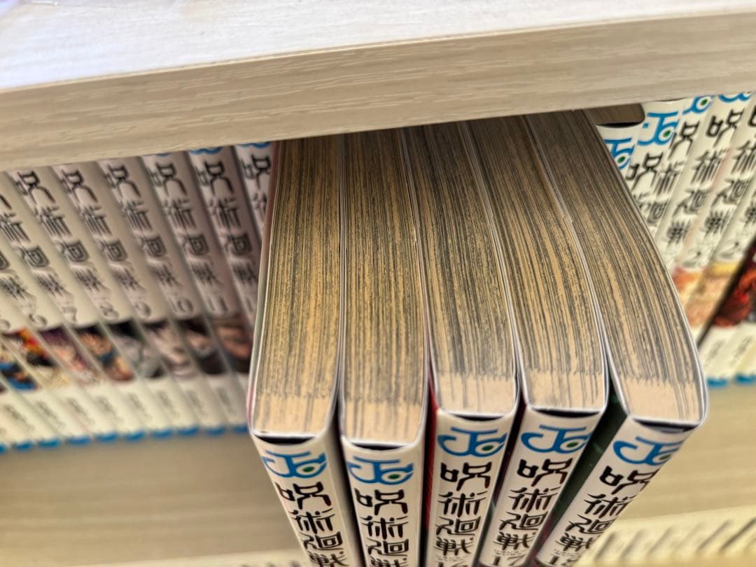 呪術廻戦 全巻セット (0-30巻)