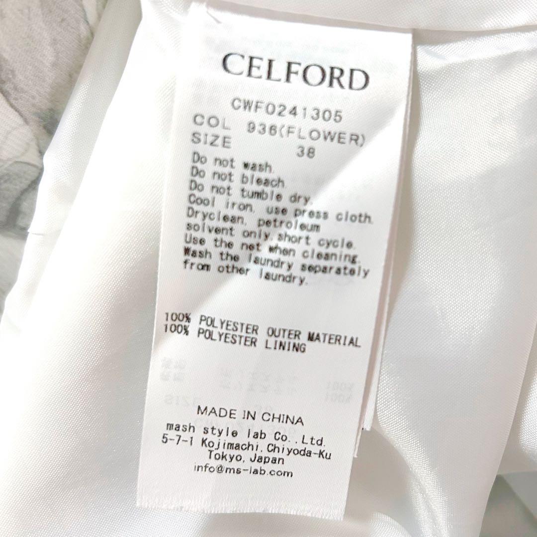 CELFORD スカラネック フィットアンドフレアワンピース 38