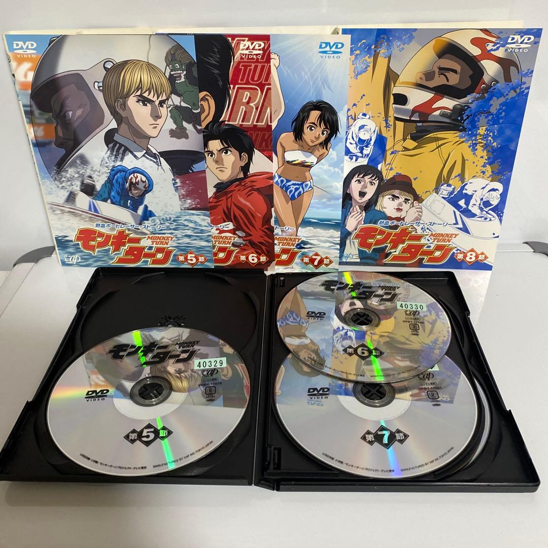 新品ケース付　モンキーターン1期2期　DVD　全巻セット