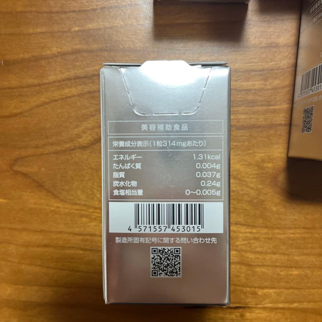 SBC MEDISPA ホワイトサプリメント 6個セット