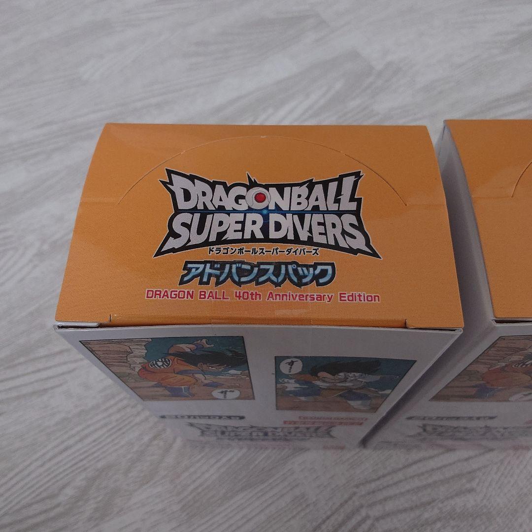 ドラゴンボール スーパーダイバーズ アドバンスパック 40周年記念版 　2BOX