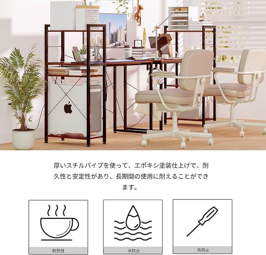 LunarLight 可動棚付きパソコンデスク