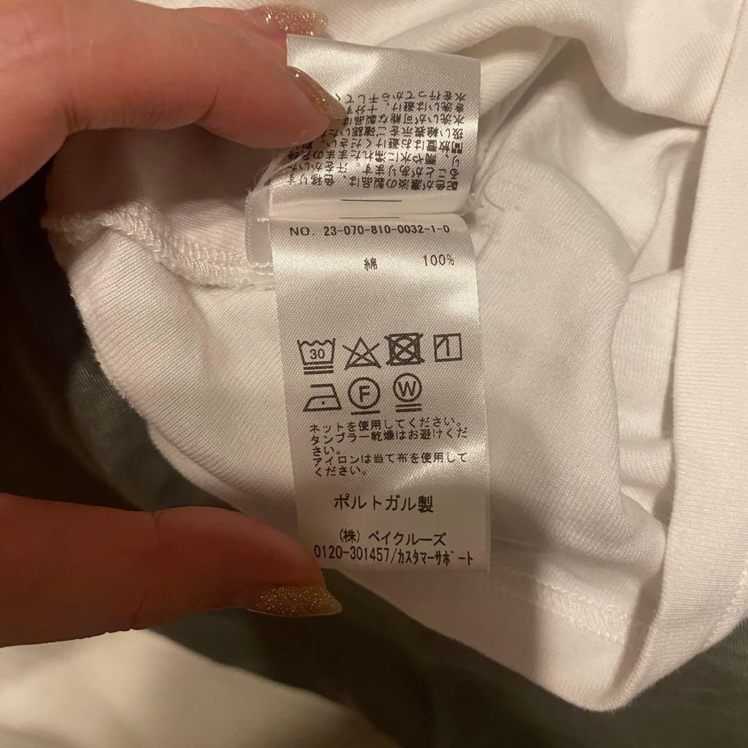 クレージュ ロゴ コットン コントラストタンクトップ キャミソール　S