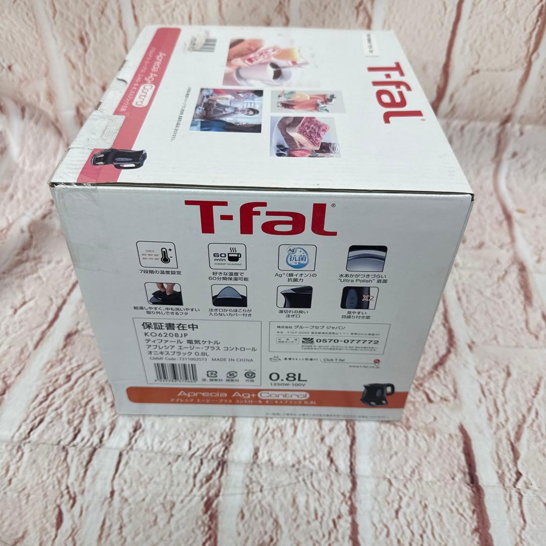 新品　T-fal Aprecio Agi-Control 電気ケトル 0.8L