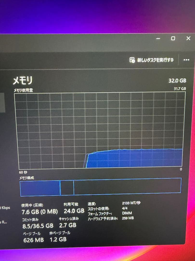 初期化済 ガレリア i7-12700 RTX3070 1TB+2TB