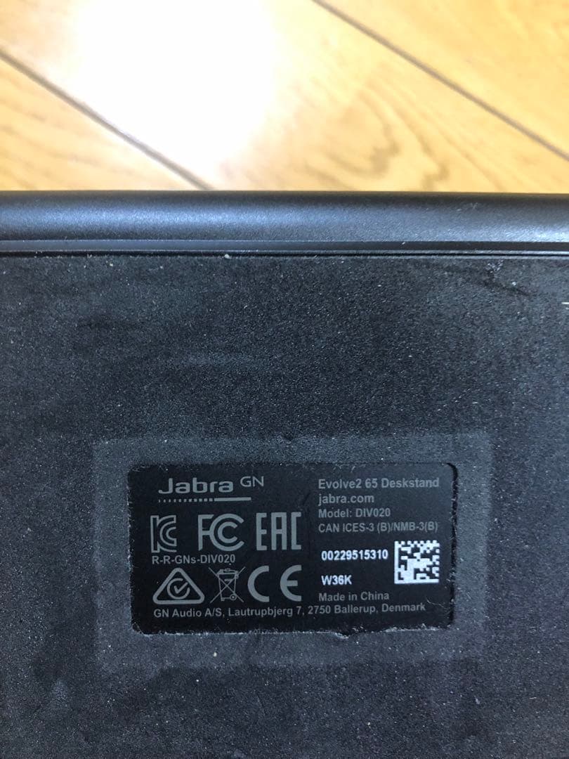 【美品】Jabra evolve2 65 ワイヤレスヘッドセット