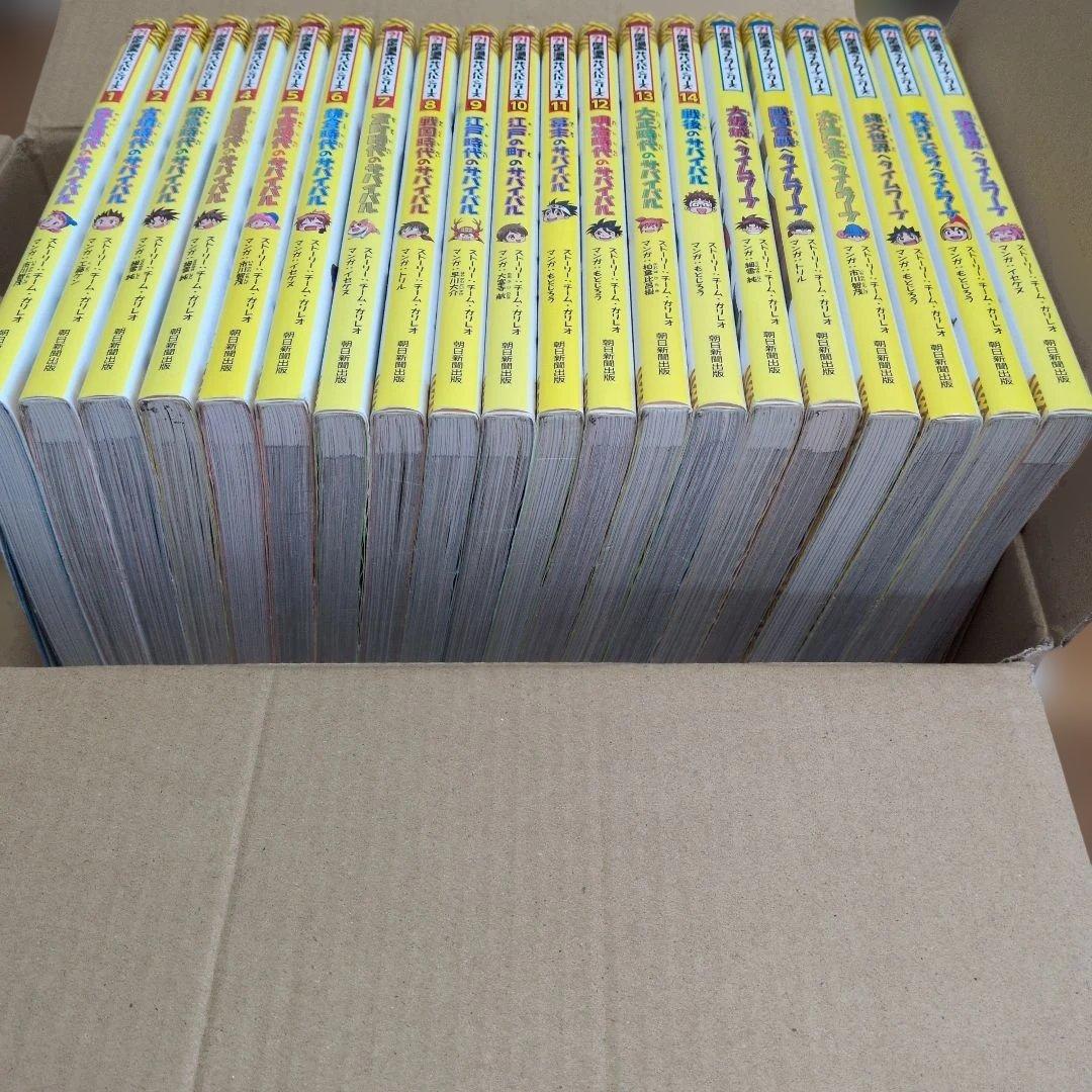 歴史漫画サバイバルシリーズ　14冊　タイムワープシリーズ　6冊