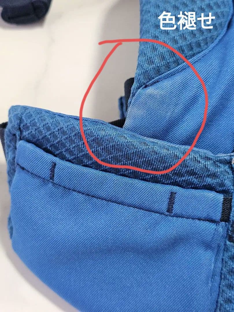 Ergobaby エルゴベビー オムニブリーズ サファイアブルー 抱っこ紐