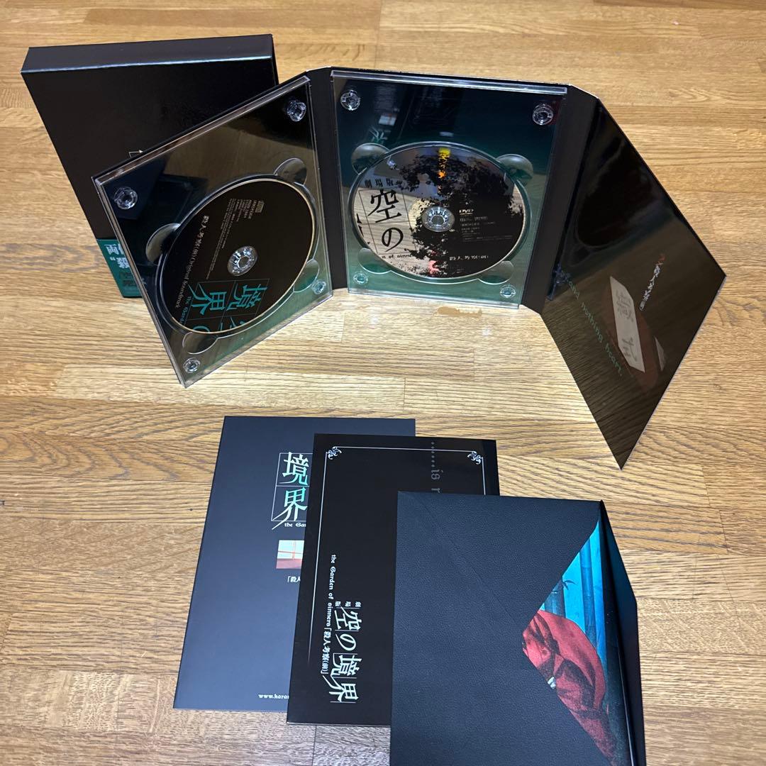 DVD劇場版 空の境界 完全生産限定版 全7巻セット