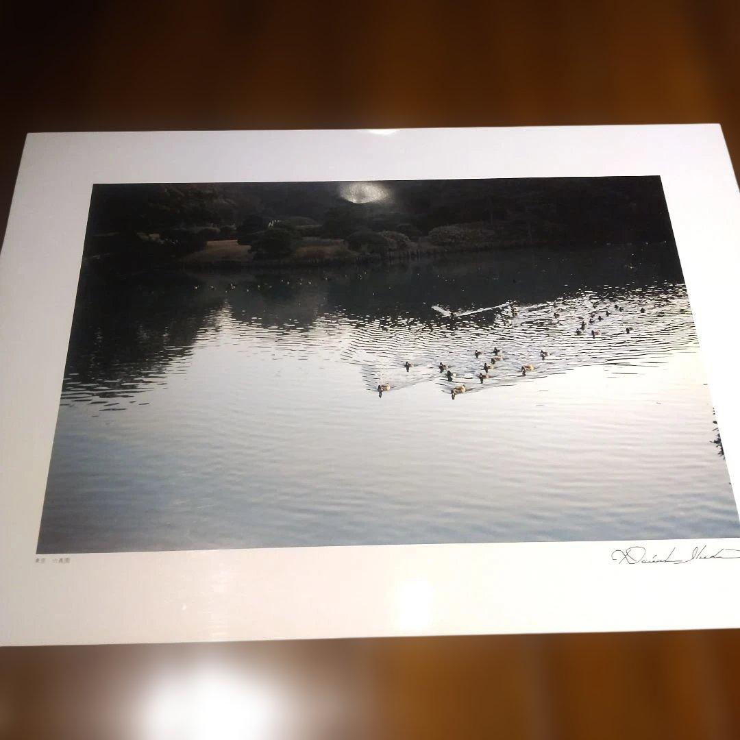 平和と文化の光 (VOL.3) 池田大作写真集