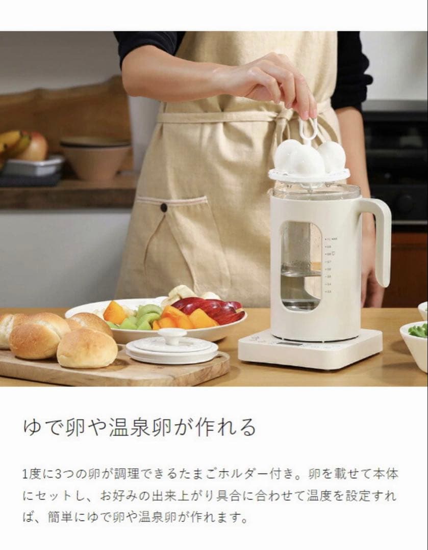 ブルーノマルチケトル 予約機能付き