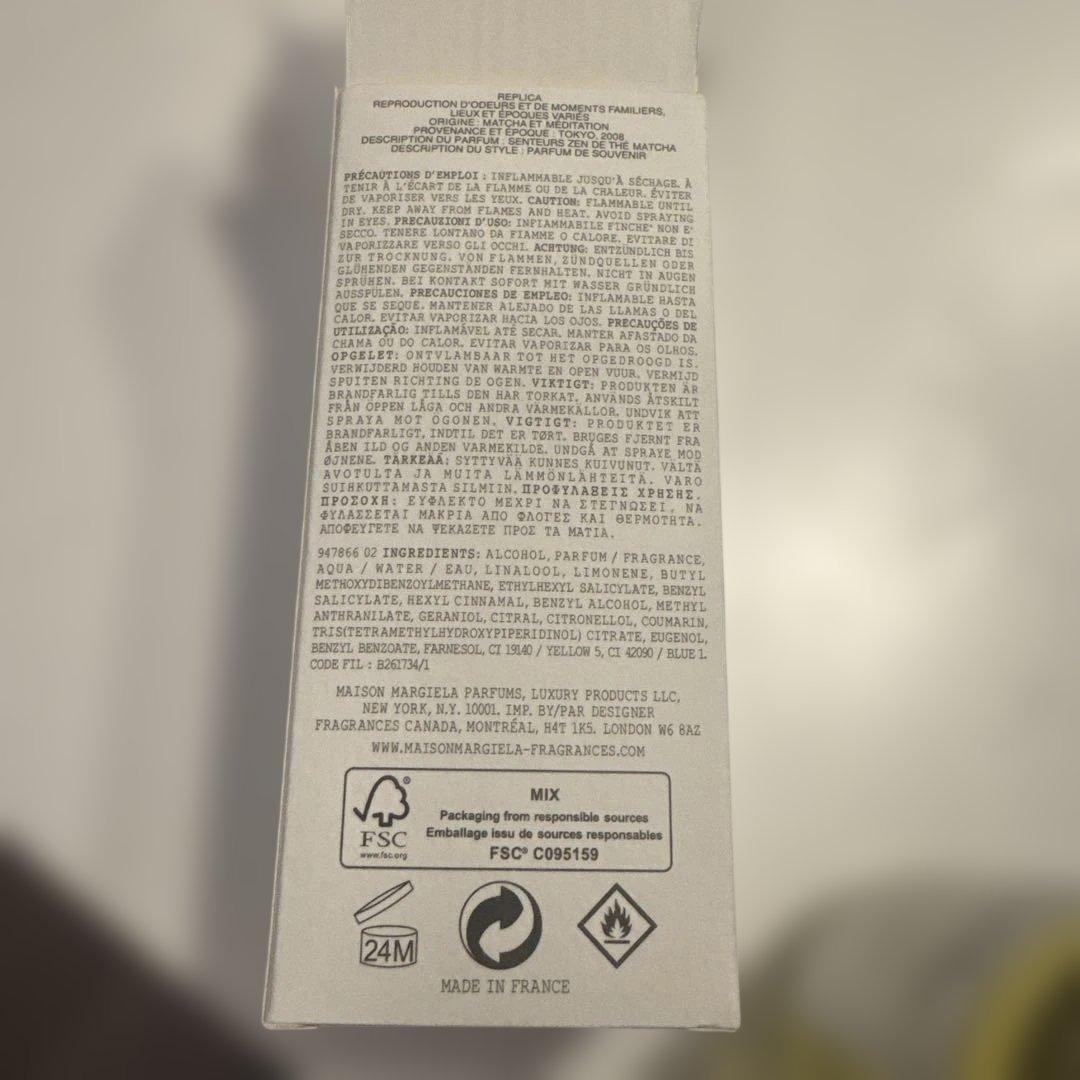 Maison Margiela レプリカ　抹茶　100ml