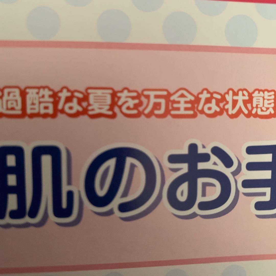 アンファティ　カラーIF 4本☘️全て新箱（シール不使用）　色数自由