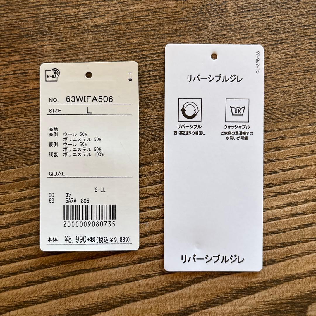 グレー系チェック柄ノースリーブベスト