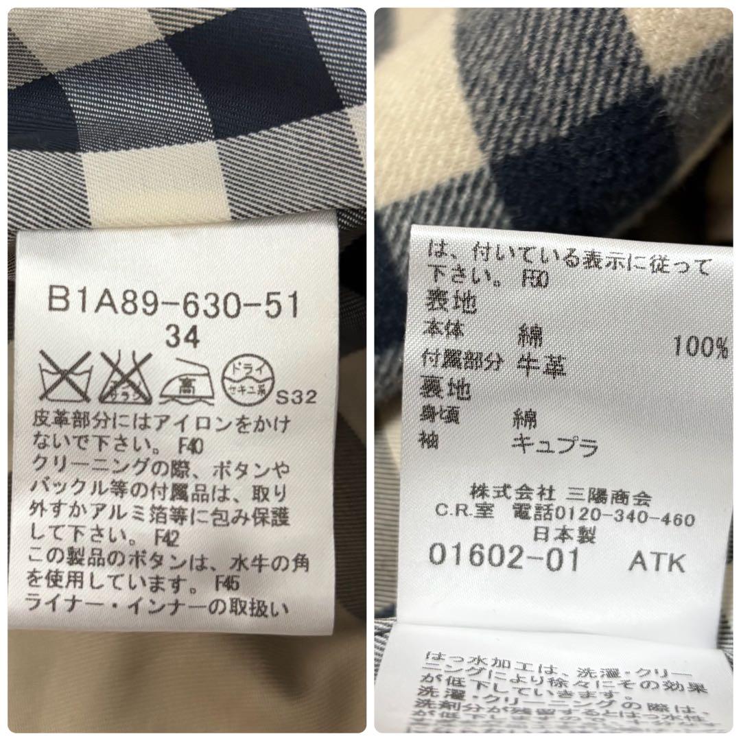 美品 バーバリー トレンチコート ライナー メガチェック ハニーベージュS 袋付