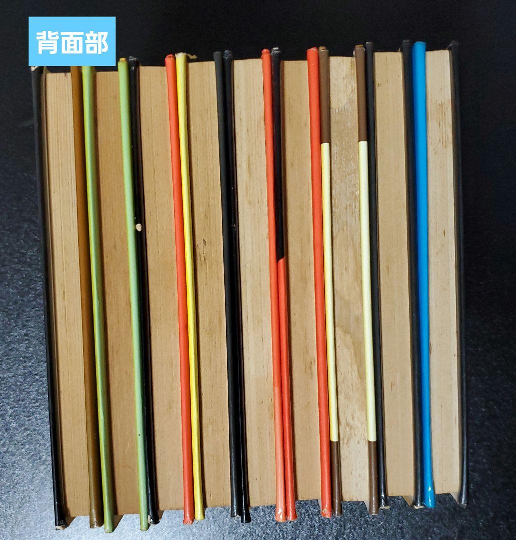 のらくろカラー文庫 9冊セット 田河水泡
