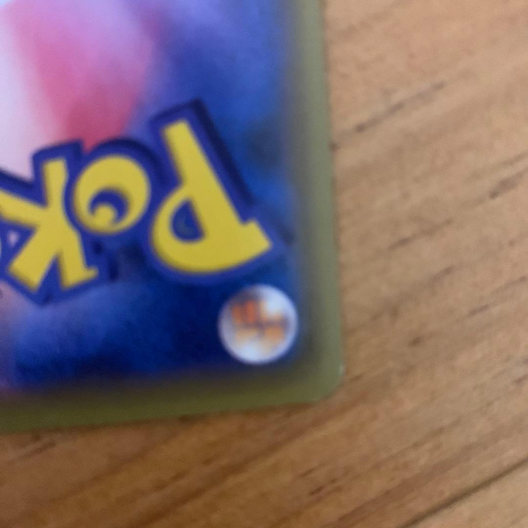 サザンドラEX XY