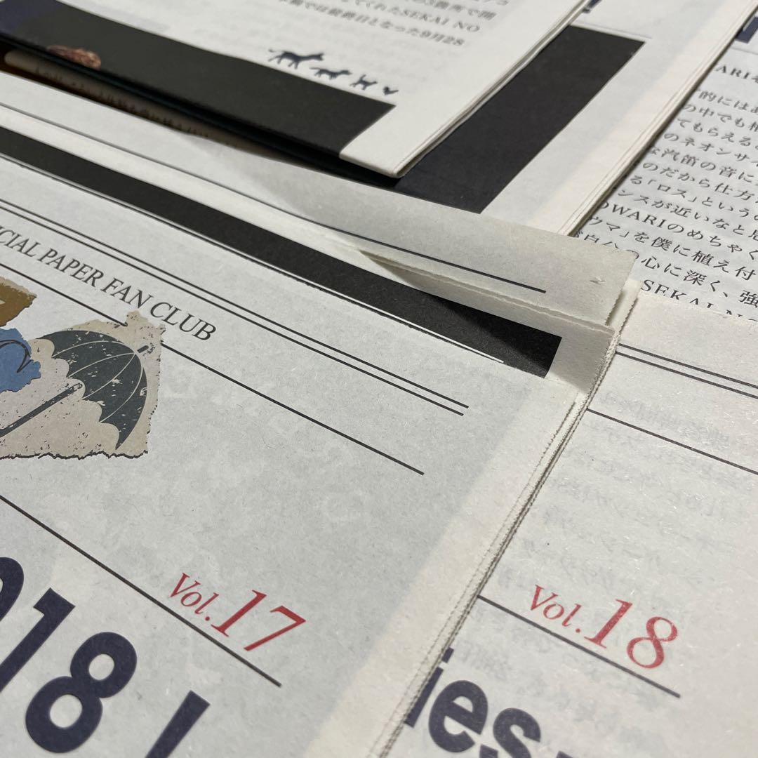セカイノオワリ　会報誌0〜21全号　他まとめ売り　rains