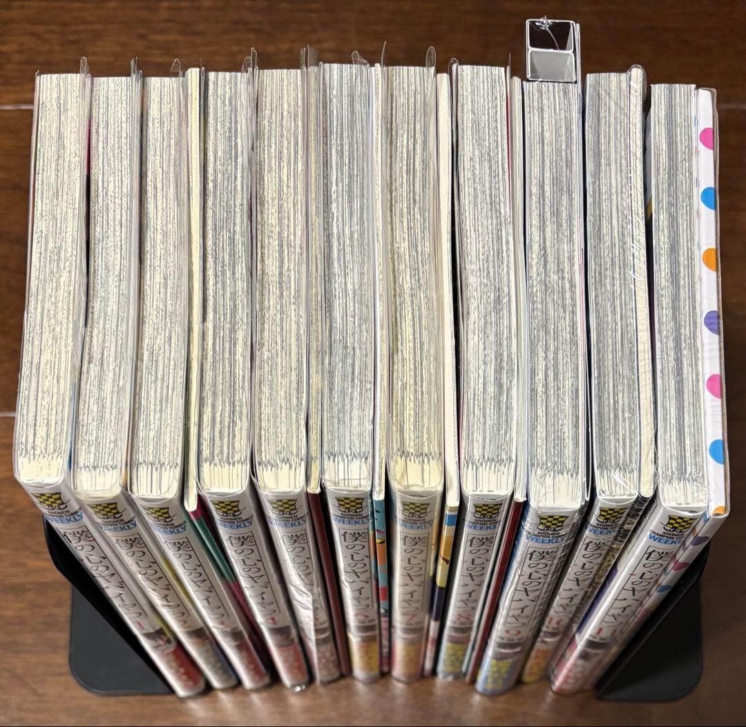 僕の心のヤバイやつ 1〜11巻セット 全巻初版 帯付き 特装版 クリアカバー付き