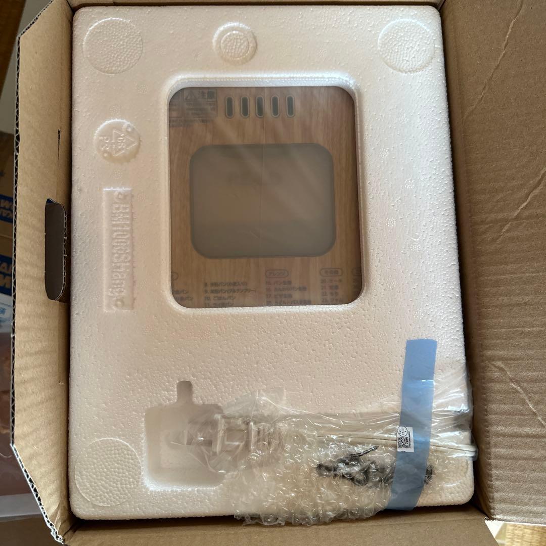 【新品】コンパクトホームベーカリー IBM-010-C サンドベージュ