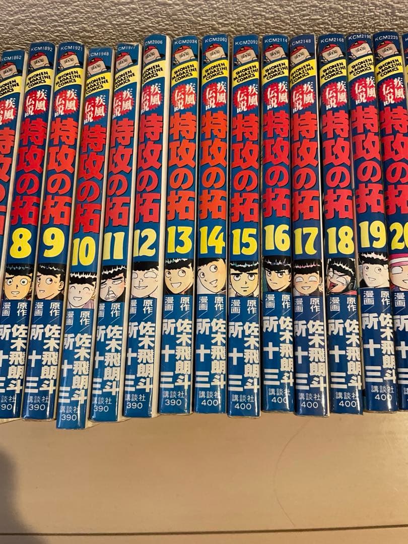 T*a様 特攻の拓　全巻　1巻から27巻＋28巻　セット