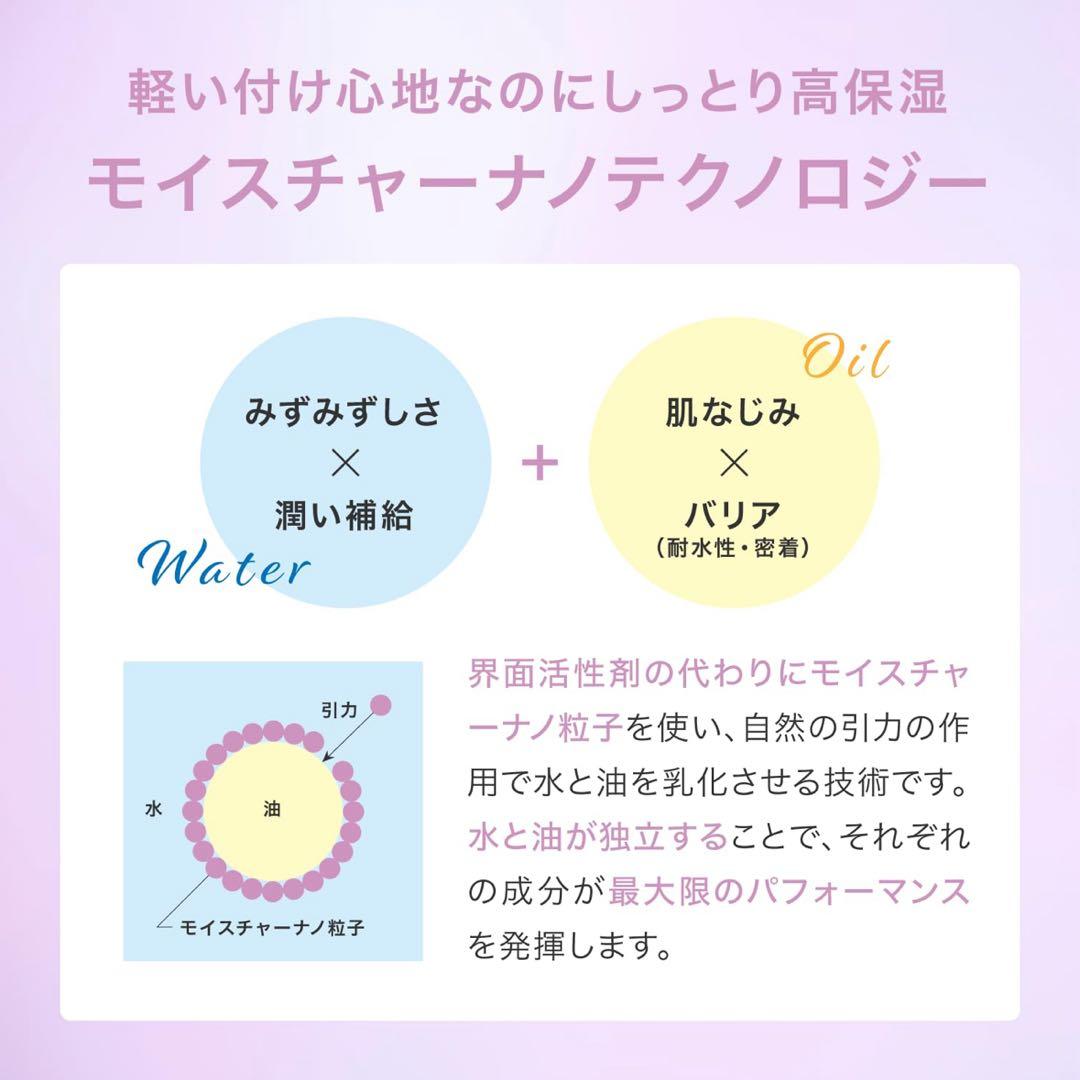 GLORIE トーンアップUVリフレクター 3本セット
