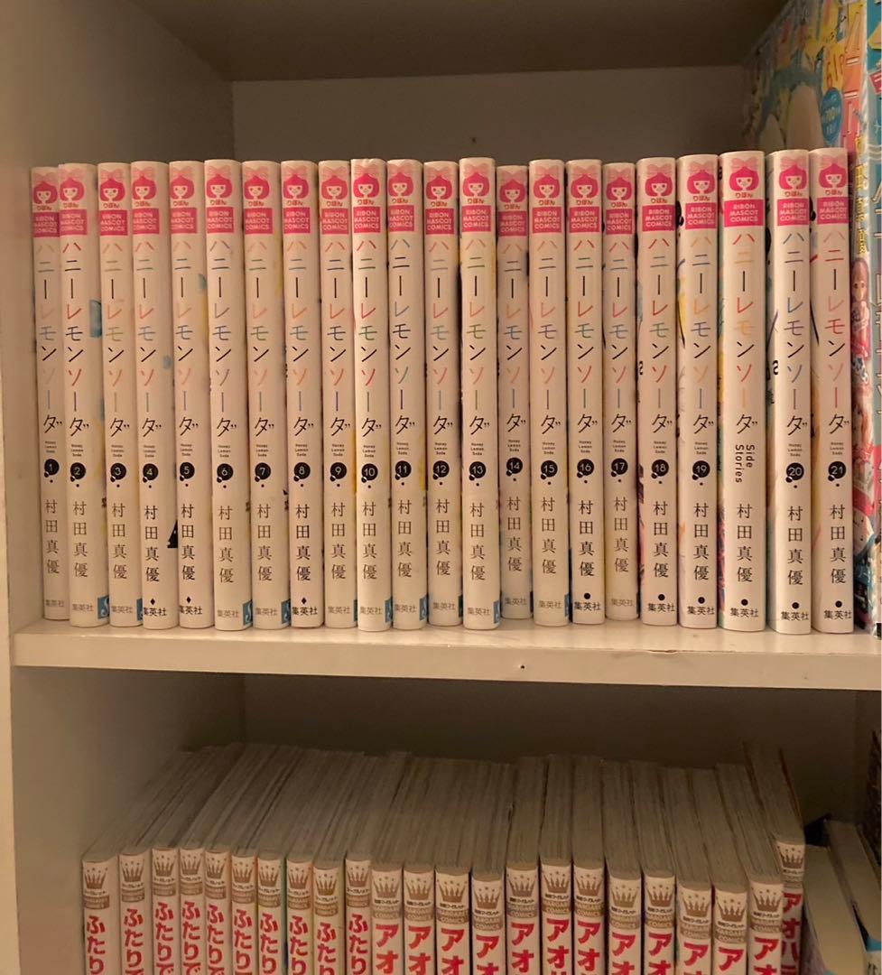 ハニーレモンソーダ全巻＋sidestory