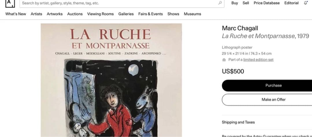 マルク・シャガール（Marc Chagall）リトグラフ・ポスター オリジナル