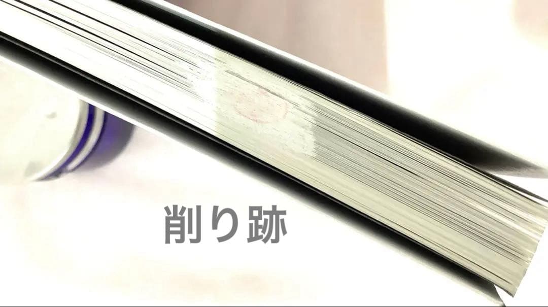 皮膚科診療プラクティス 11 （名前消し跡 難）