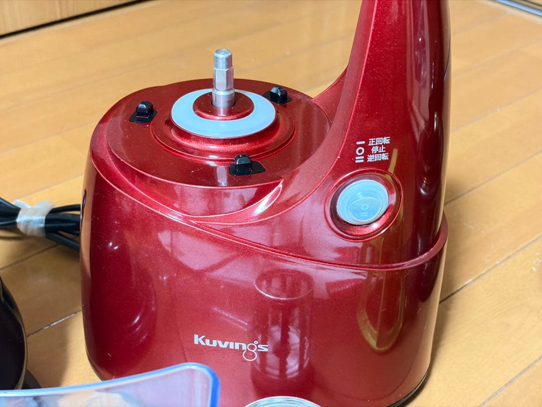取説付属品ありKuvings クビンス ホールスロージューサー JSG-641M
