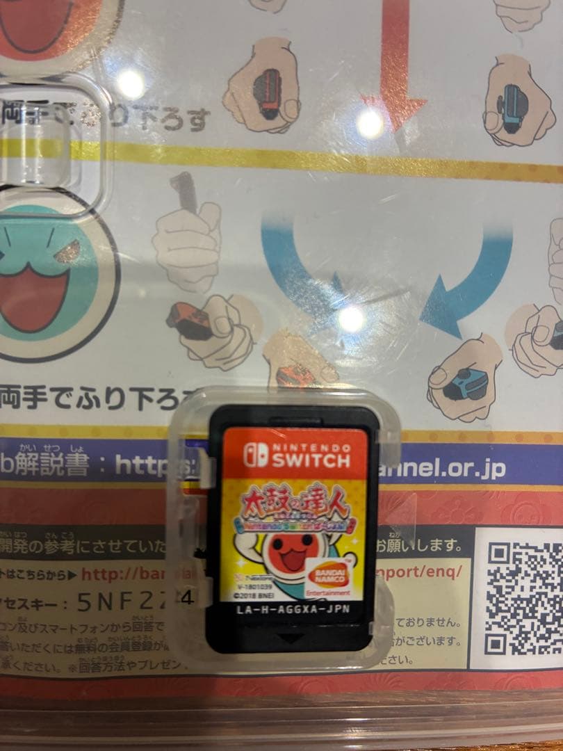 switch 太鼓の達人、太鼓セット