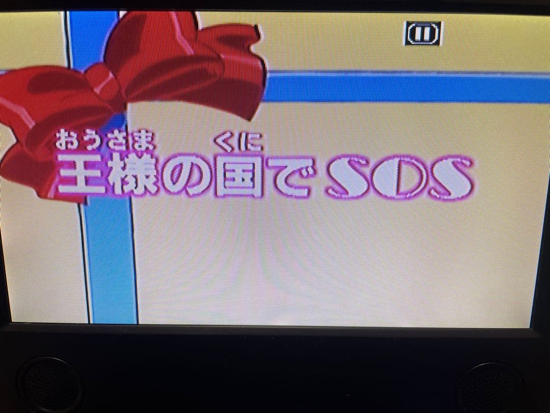 期間限定値下げ【激レア】アリスSOS DVDBOX