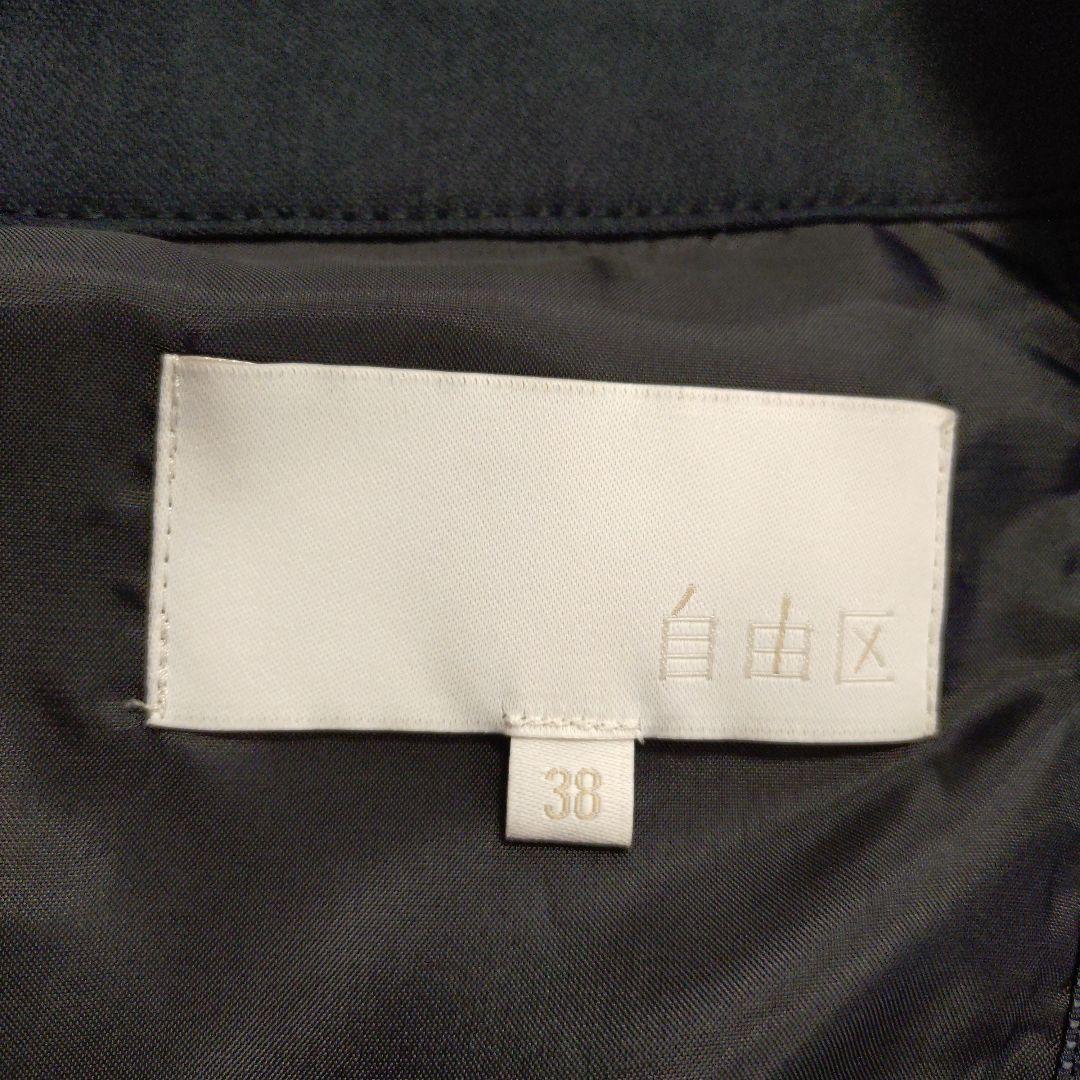 自由区　ベルト付きトレンチコート