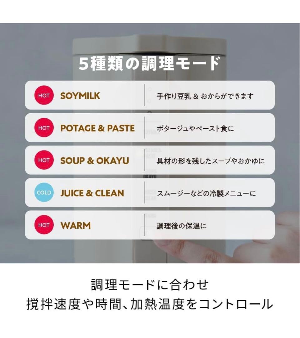 新品未使用　レコルト　自動調理ポット　モカブラウン