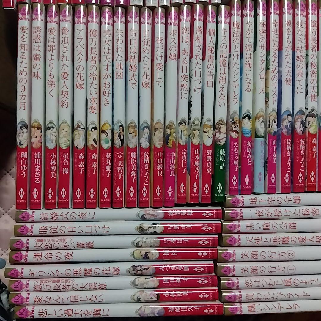 女性漫画　ハーレクインコミックス　まとめ売り