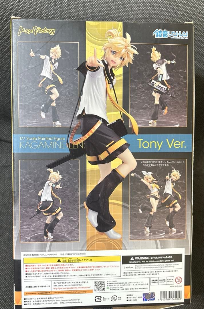 鏡音リン　鏡音レン　フィギュア　Tony 1/7 マックスファクトリー
