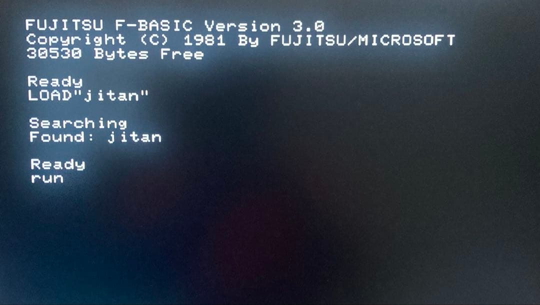 月刊テープログイン 1984年８月号
